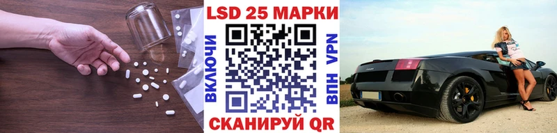 LSD-25 экстази кислота  Альметьевск 