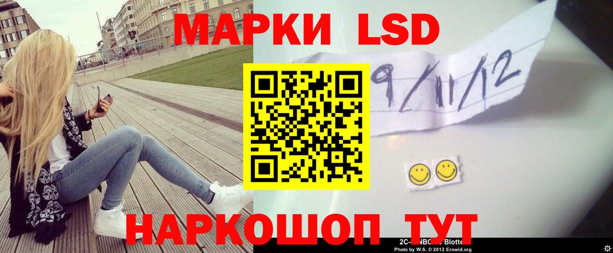 ЛСД экстази кислота  Вход с VPN  Лсд 25 экстази  Альметьевск 