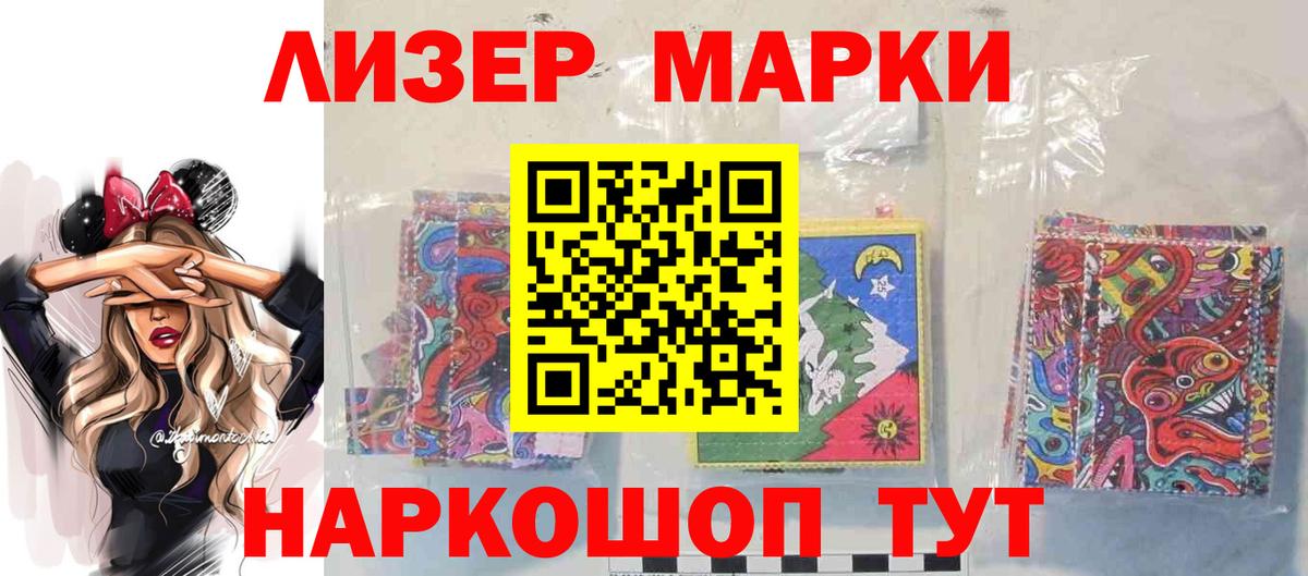 LSD-25 экстази ecstasy  LSD-25 экстази  Лсд 25 экстази кислота  Альметьевск 