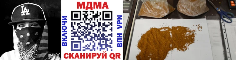 MEGA tor  Альметьевск  МДМА молли 