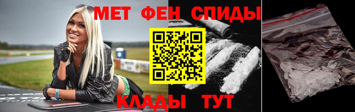 ГАШИШ  Вход с VPN  Cocaine  ЭКСТАЗИ  Каннабис  Альметьевск  Меф МЯУ МЯУ  
