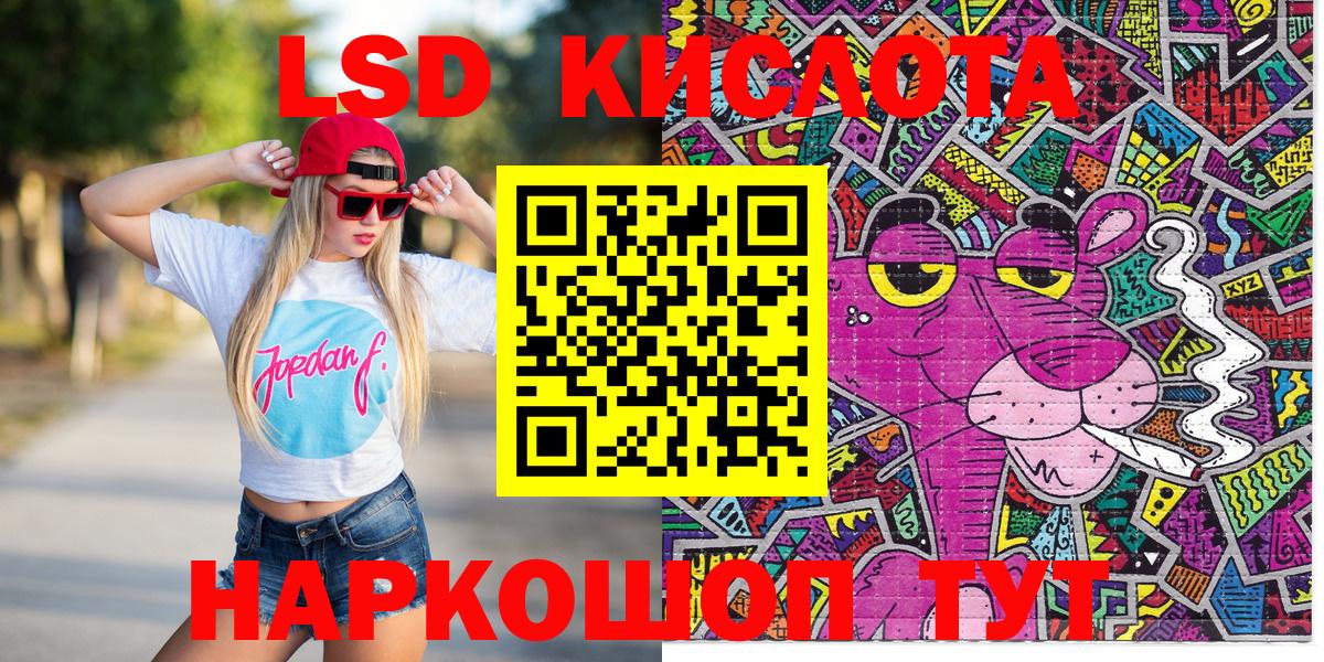 Марки NBOMe 1,5мг Альметьевск