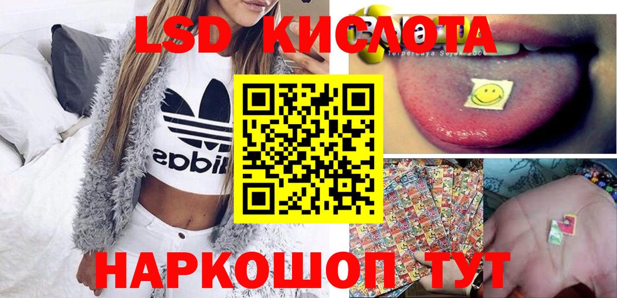 Марки NBOMe 1500мкг Альметьевск