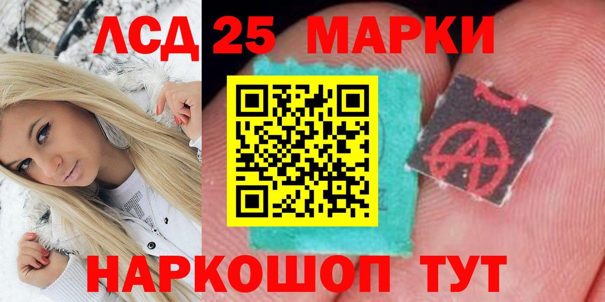 Марки N-bome 1,5мг  Вход с VPN  Альметьевск 