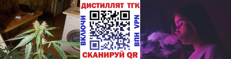 где купить наркотик  Альметьевск  Дистиллят ТГК концентрат 