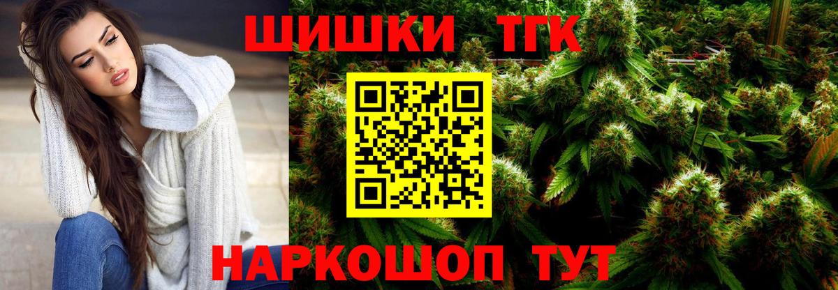 Марихуана SATIVA & INDICA  Альметьевск  МАРИХУАНА Bruce Banner  Марихуана AK-47  Канабис планчик 