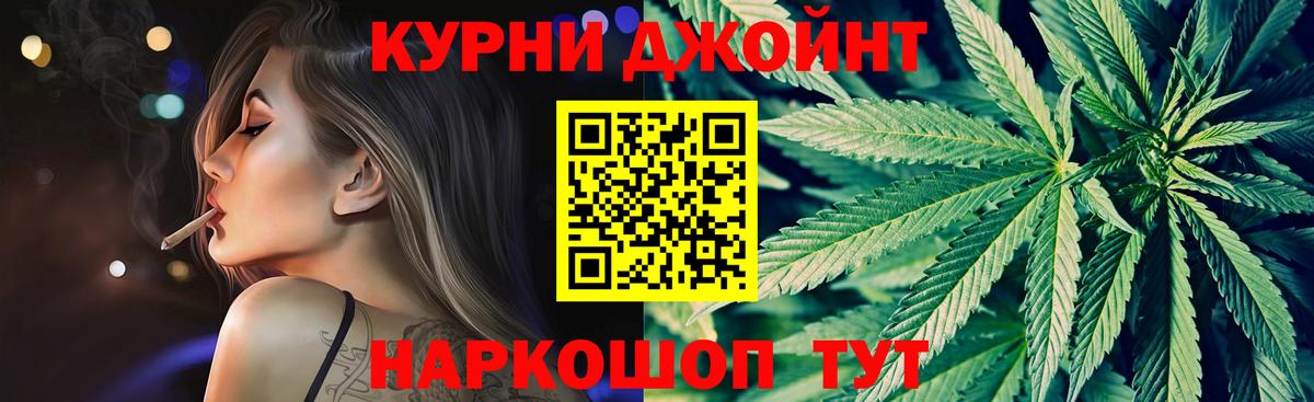 Марихуана VHQ Альметьевск
