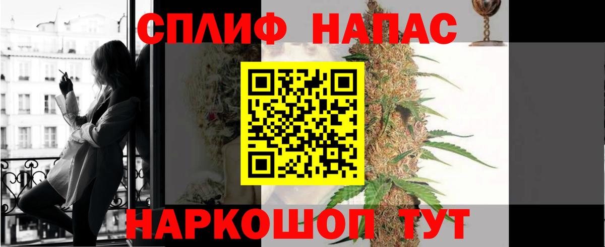 Шишки марихуана сатива Альметьевск